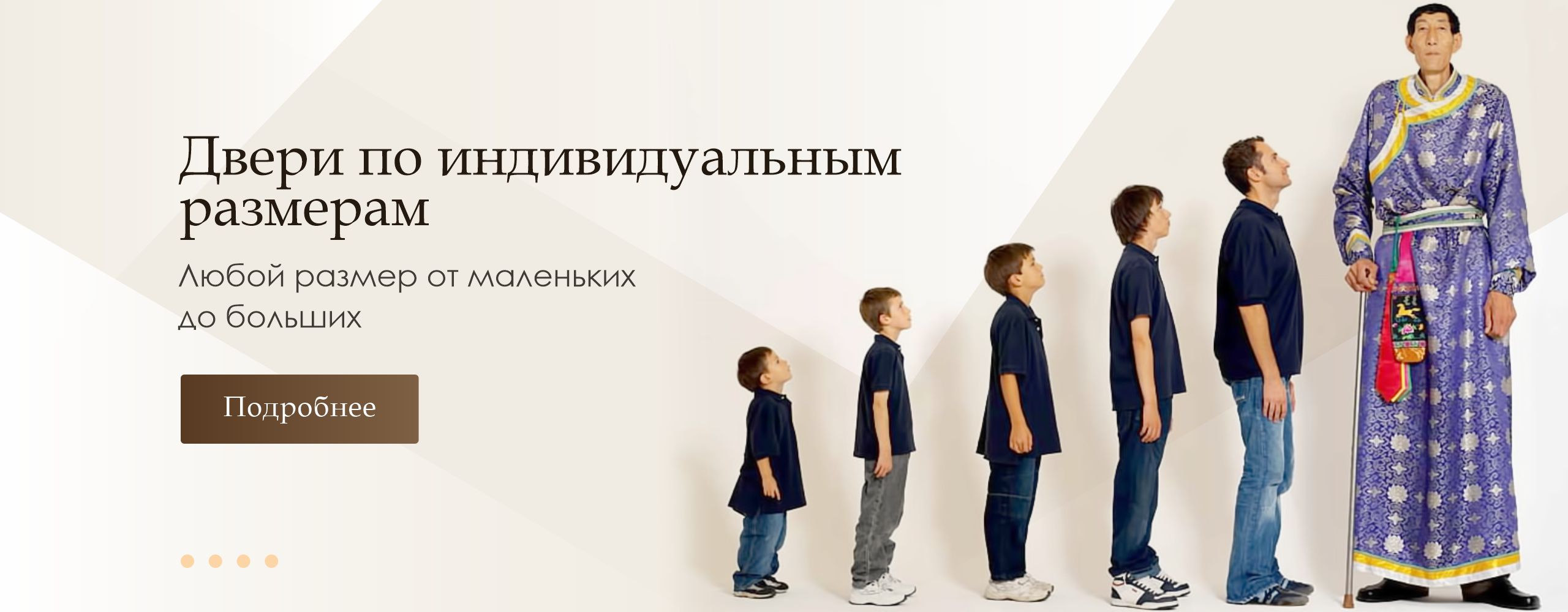Входные двери по индивидуальным размерам